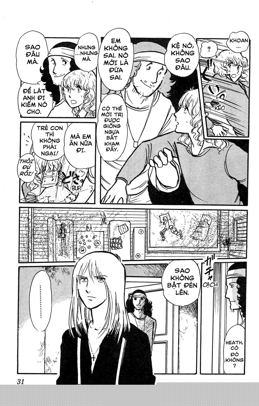 California Monogatari