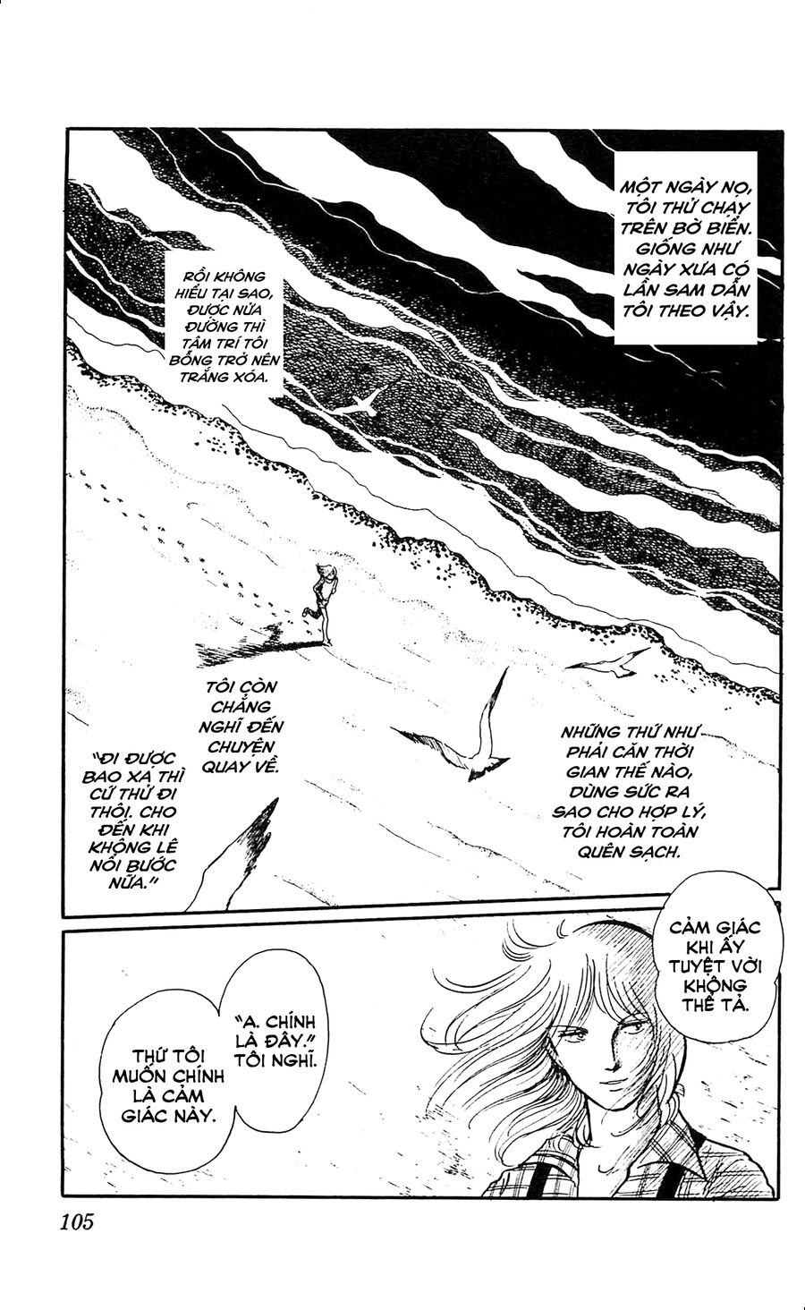 California Monogatari