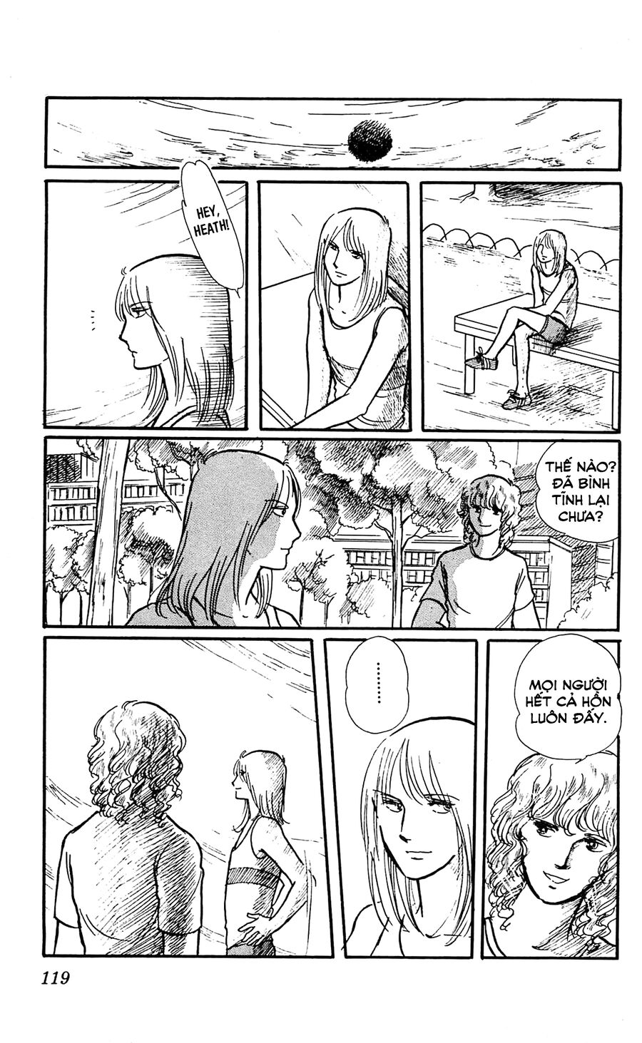 California Monogatari