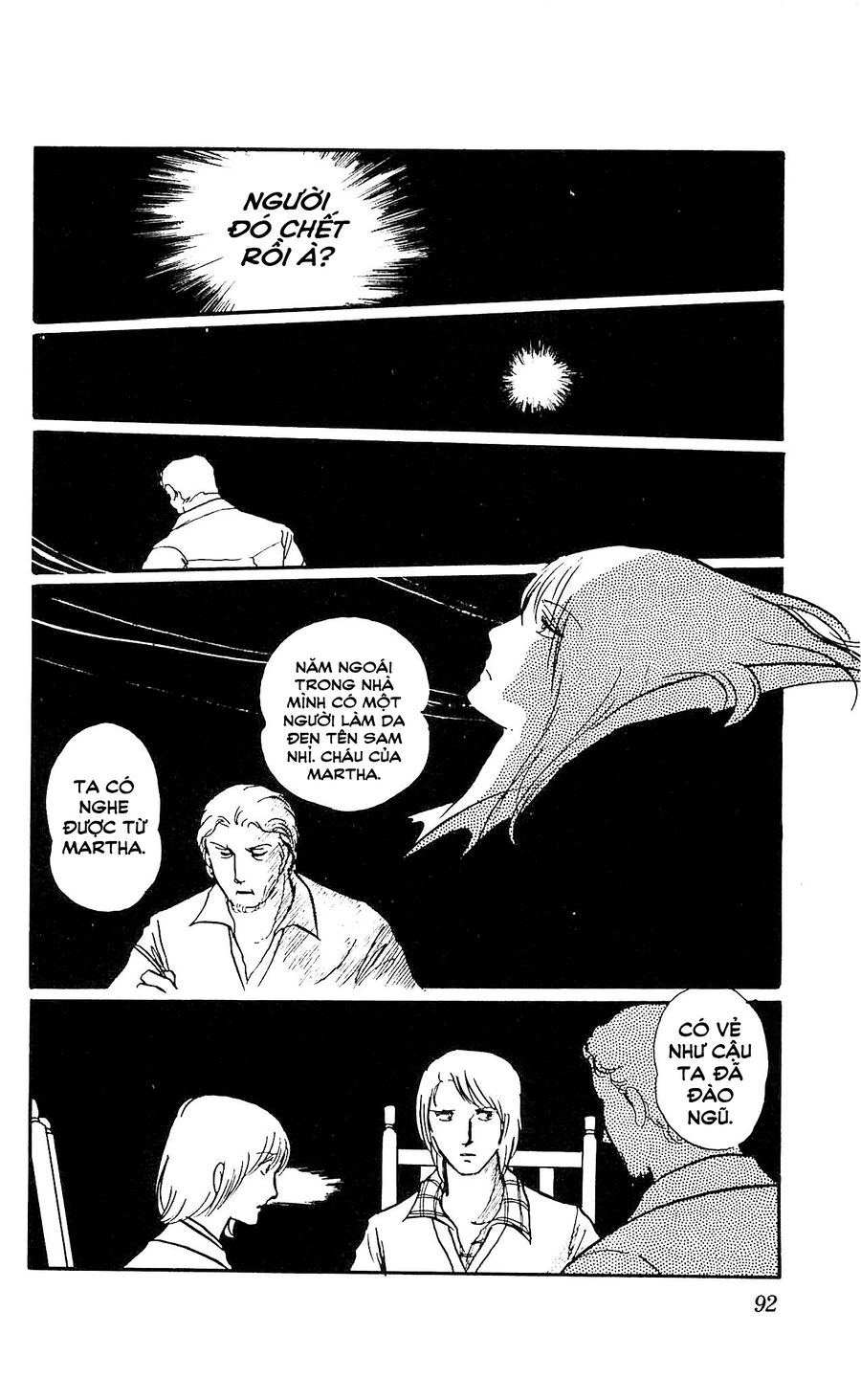 California Monogatari