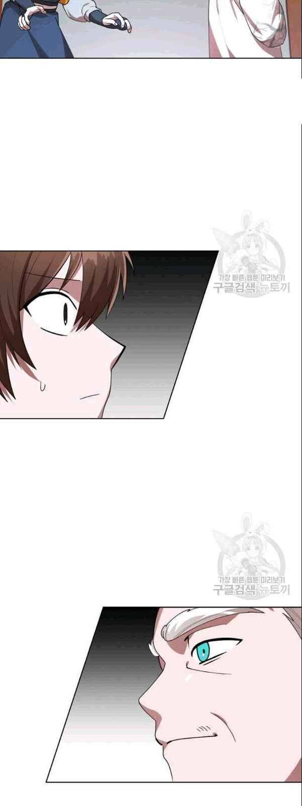 Vua Của Rồng Lửa - Chương 18 - Trang 35