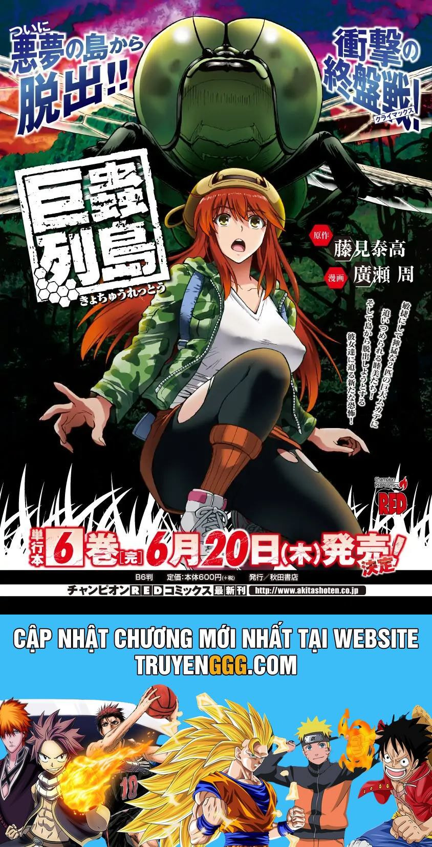 Siêu Đảo Côn Trùng - Chương 2.5 - Trang 19