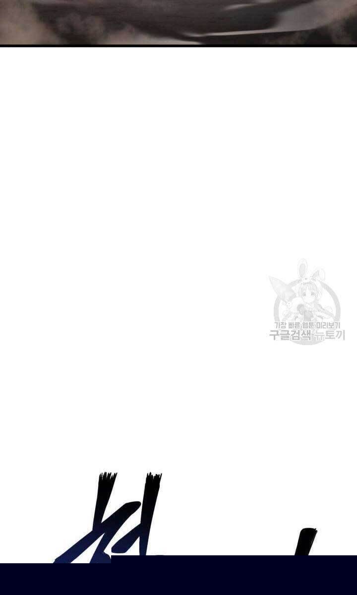 Sự Trở Lại Của Vị Thần Sức Mạnh1