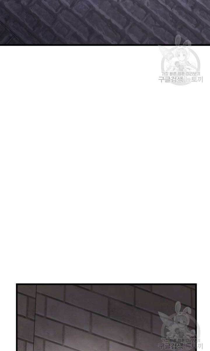 Sự Trở Lại Của Vị Thần Sức Mạnh1