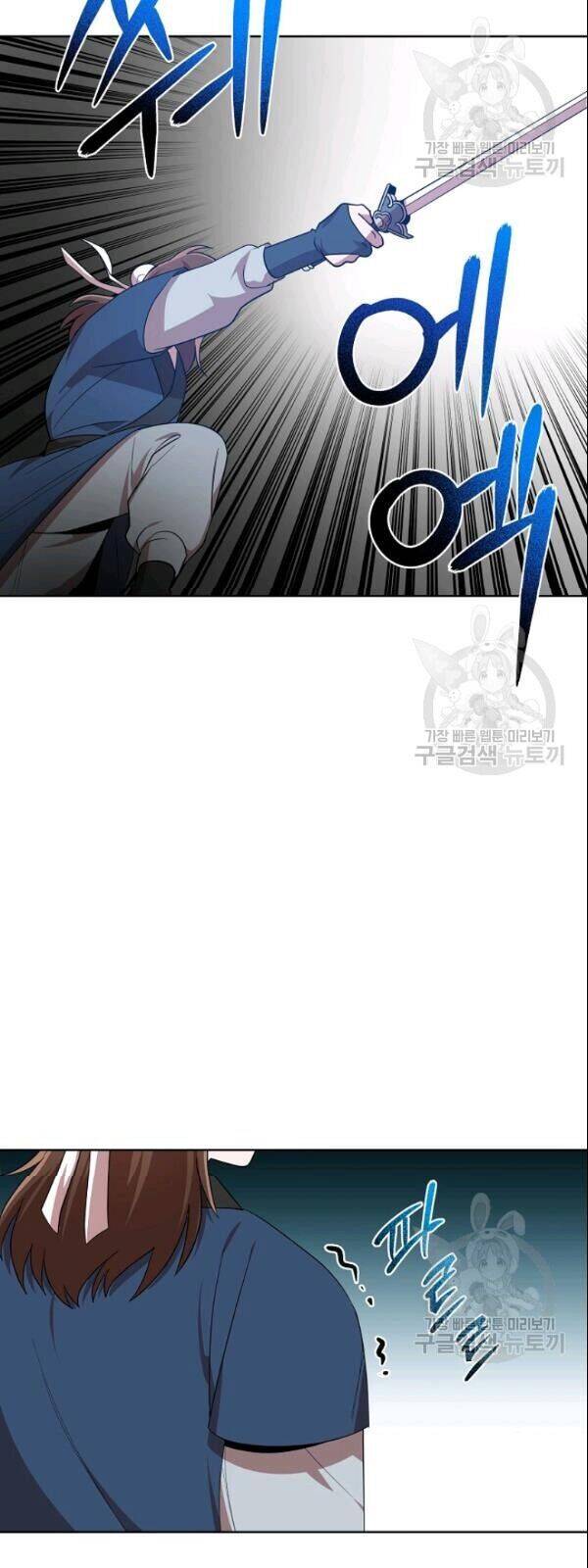 Vua Của Rồng Lửa - Chương 24 - Trang 12