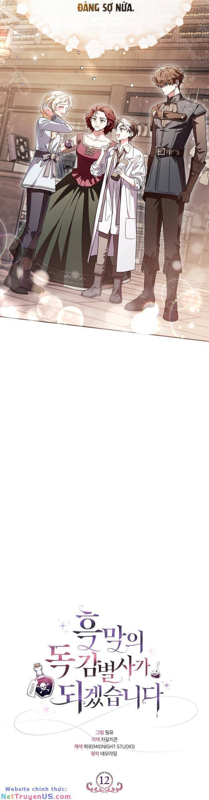 Trở Thành Người Giám Định Chất Độc Cho Thế Lực Hắc Ám1 - Chương 12 - Trang 25