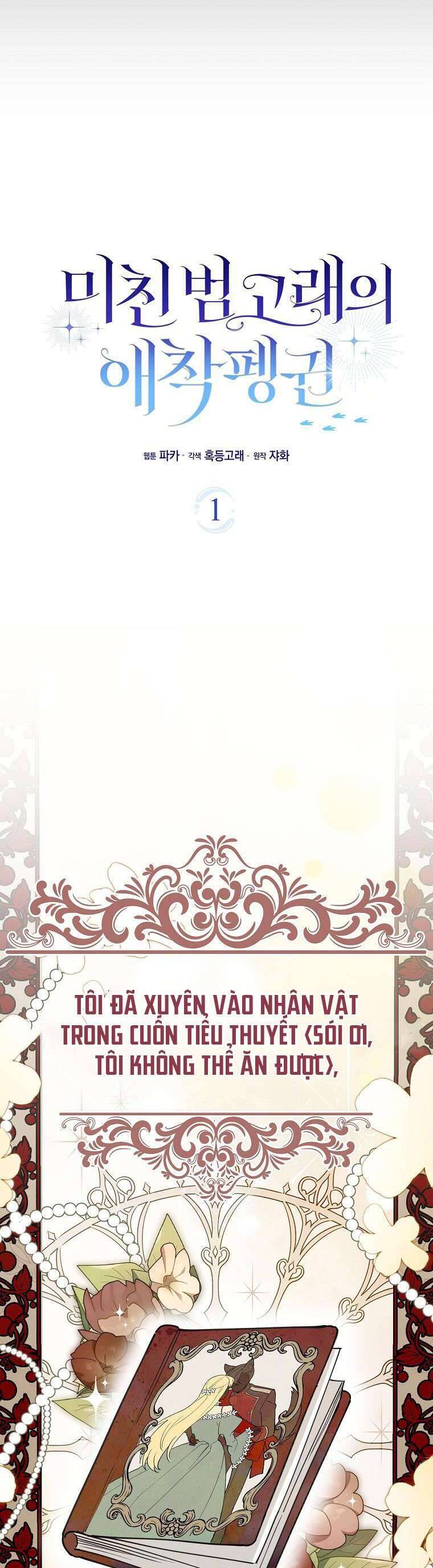 Nàng Chim Cánh Cụt Yêu Thích Của Chàng Cá Voi Sát Thủ Điên Rồ