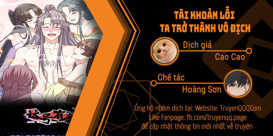 Tài Khoản Lỗi Ta Trở Thành Vô Địch - Chương 11 - Trang 1