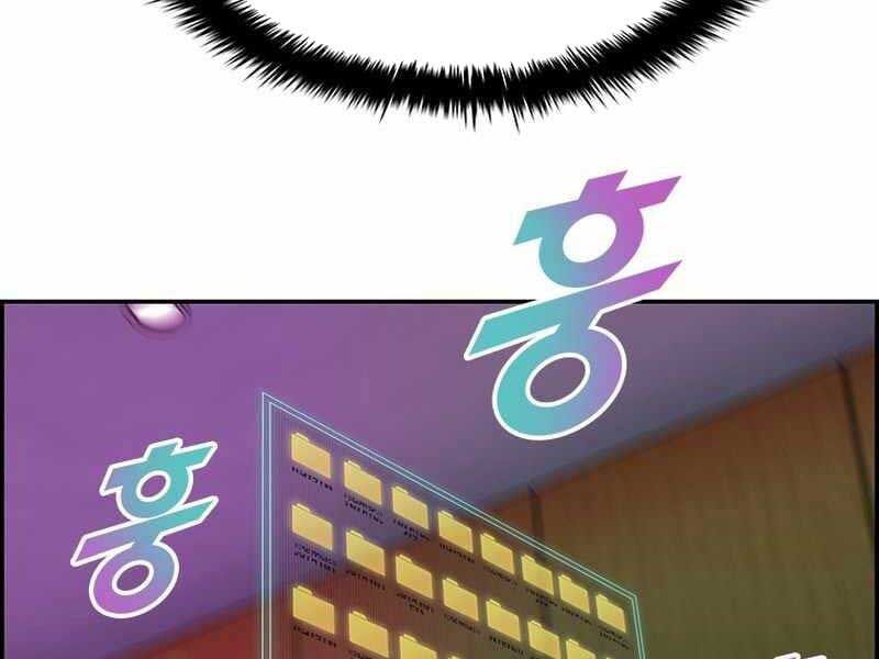 Chế Tác Hạt Nhân Chapter 2 - Trang 2