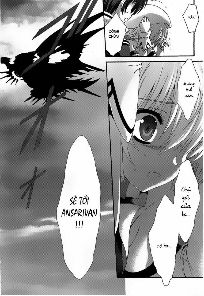 Seikoku No Dragonar
