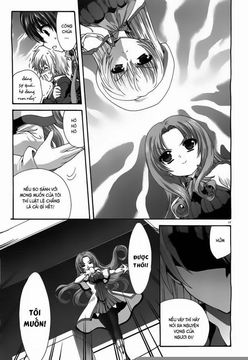 Seikoku No Dragonar