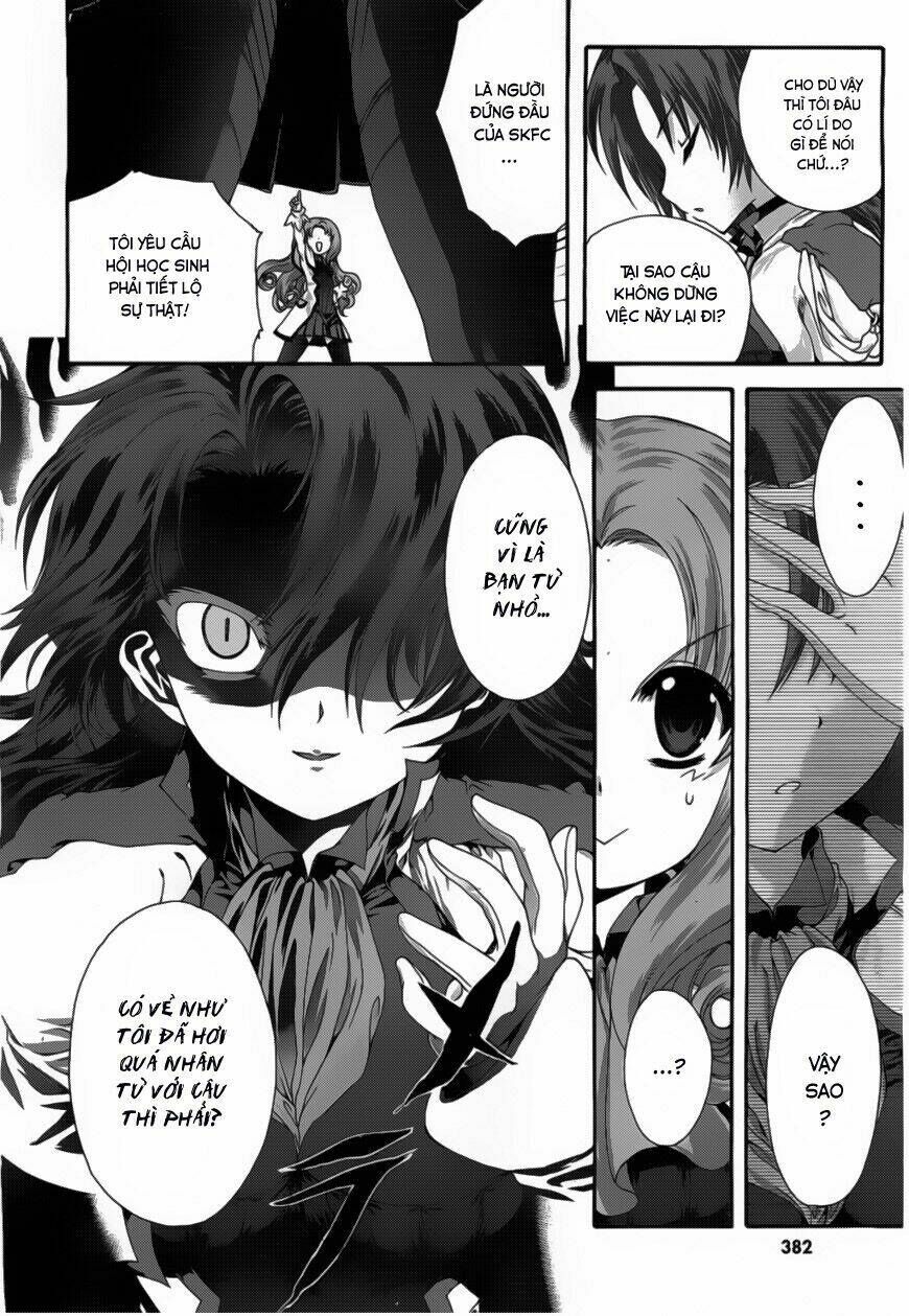 Seikoku No Dragonar