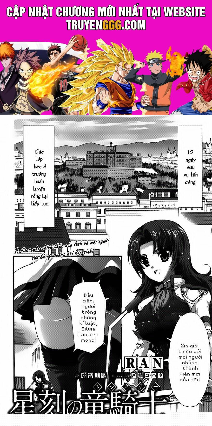 Seikoku No Dragonar
