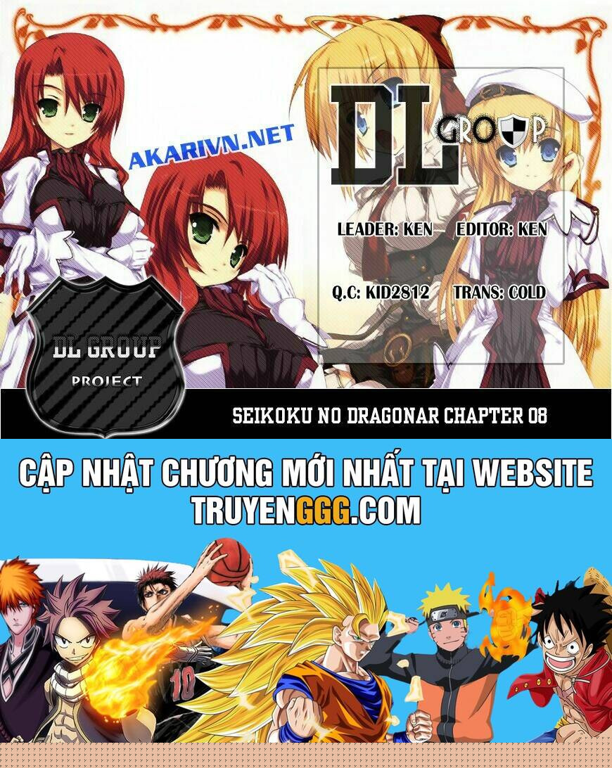 Seikoku No Dragonar