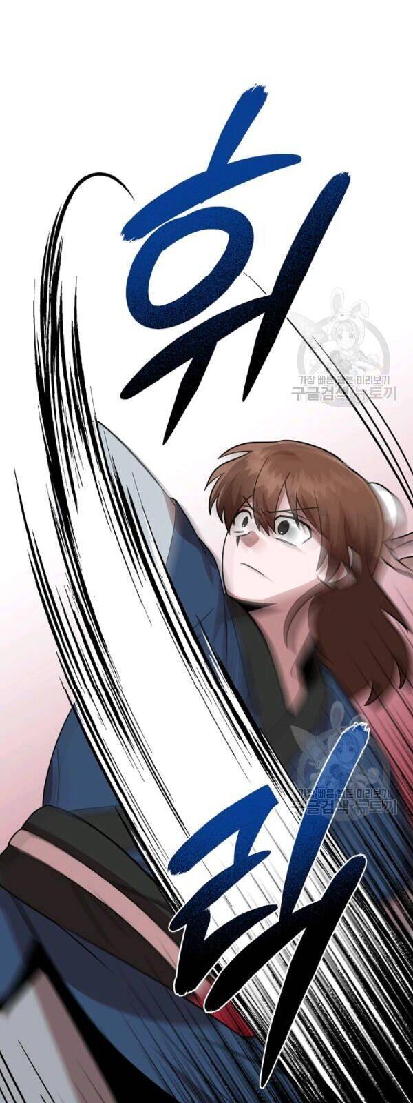 Vua Của Rồng Lửa - Chương 25 - Trang 30