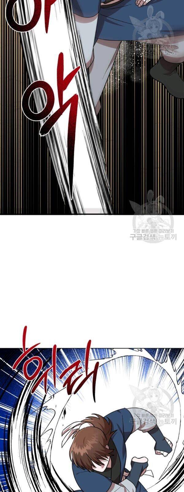 Vua Của Rồng Lửa - Chương 25 - Trang 28