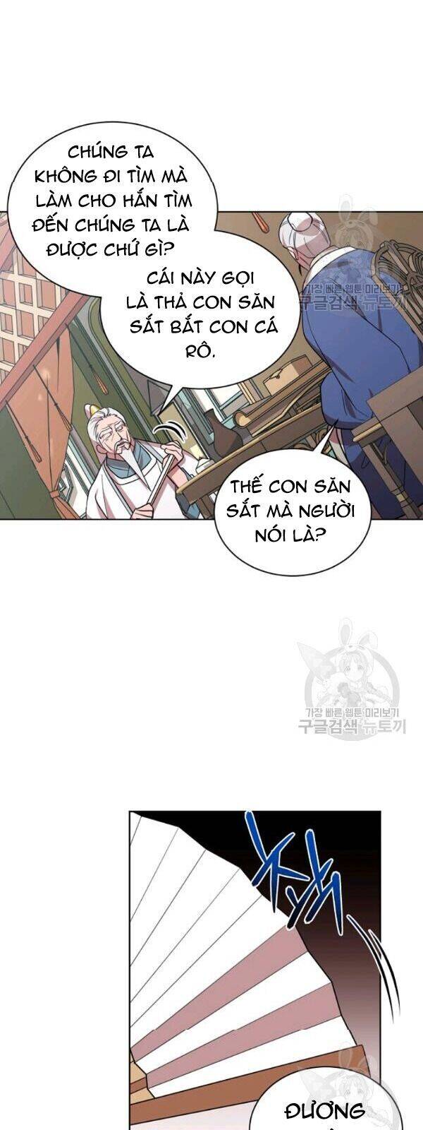 Vua Của Rồng Lửa - Chương 25 - Trang 12