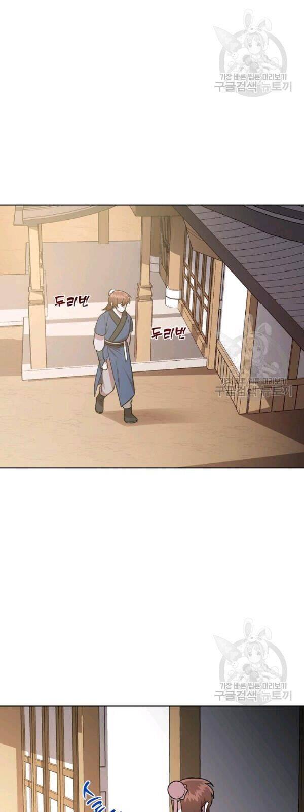 Vua Của Rồng Lửa - Chương 25 - Trang 23