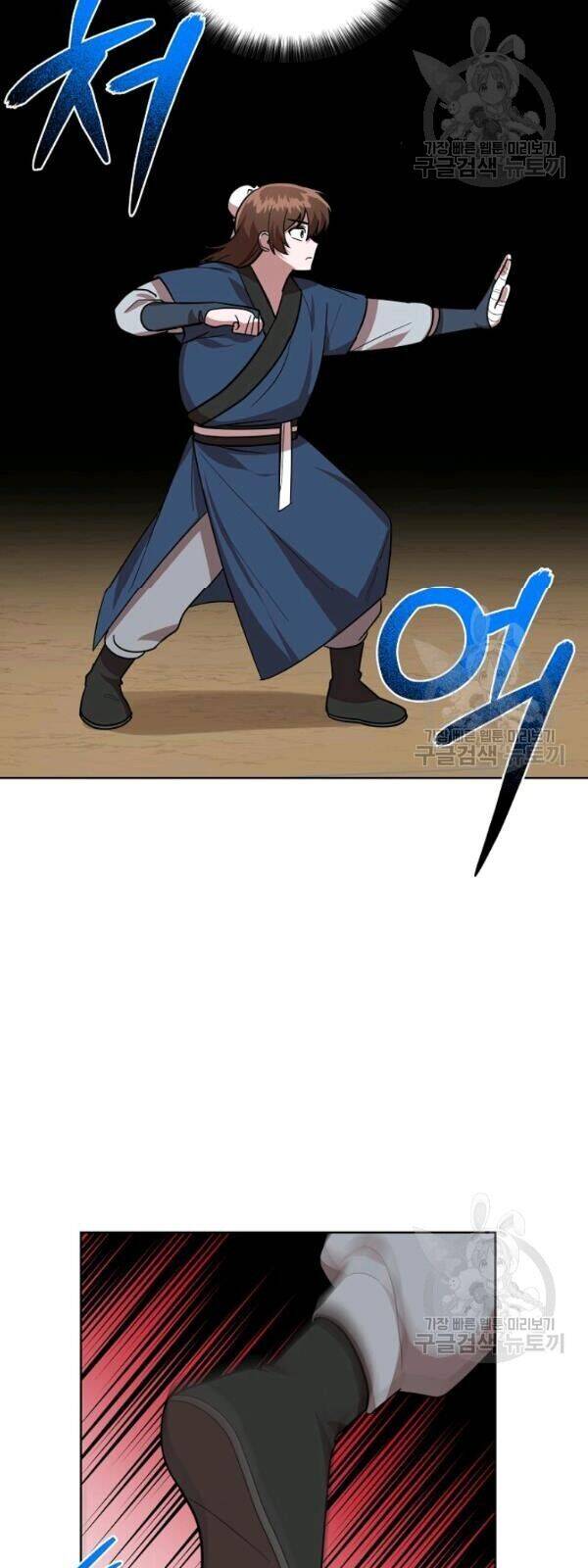 Vua Của Rồng Lửa - Chương 25 - Trang 26