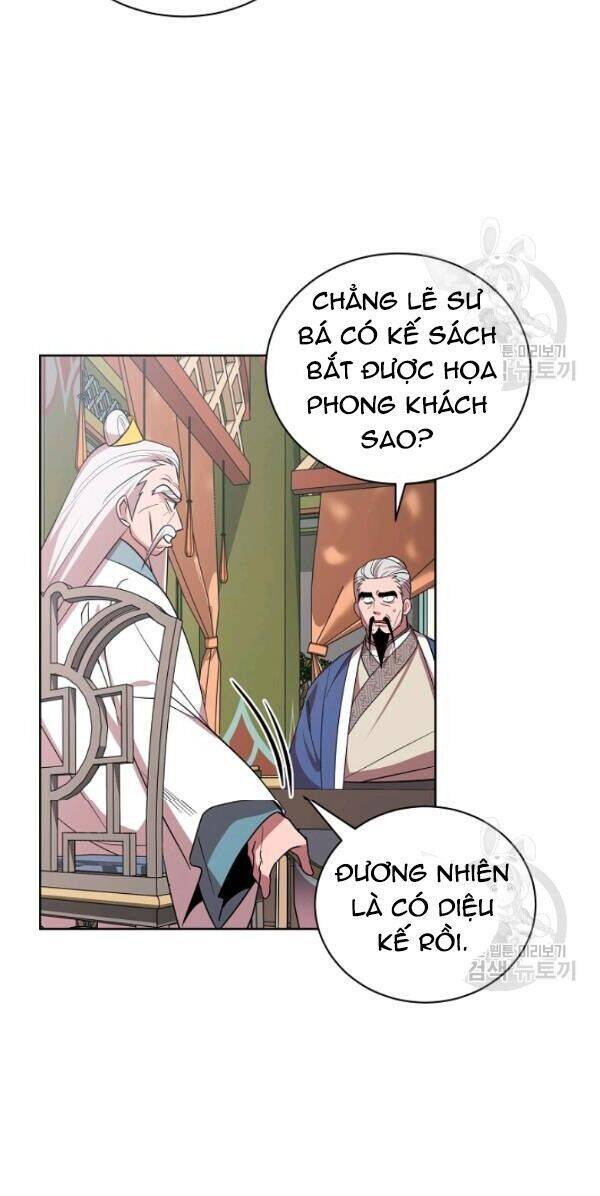 Vua Của Rồng Lửa - Chương 25 - Trang 11