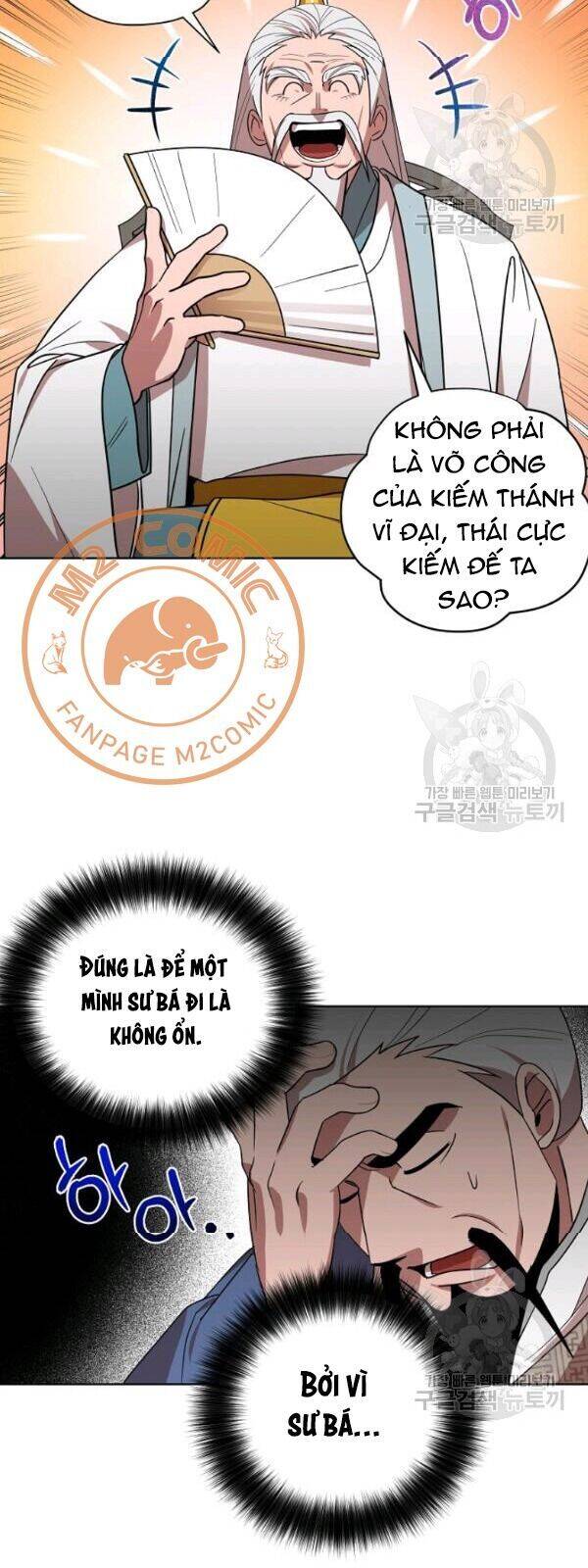 Vua Của Rồng Lửa - Chương 25 - Trang 14
