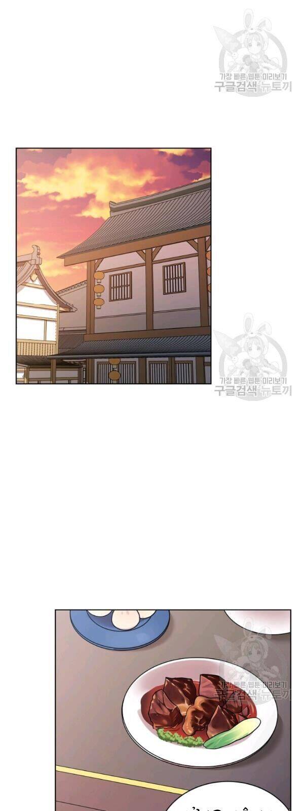 Vua Của Rồng Lửa - Chương 25 - Trang 18