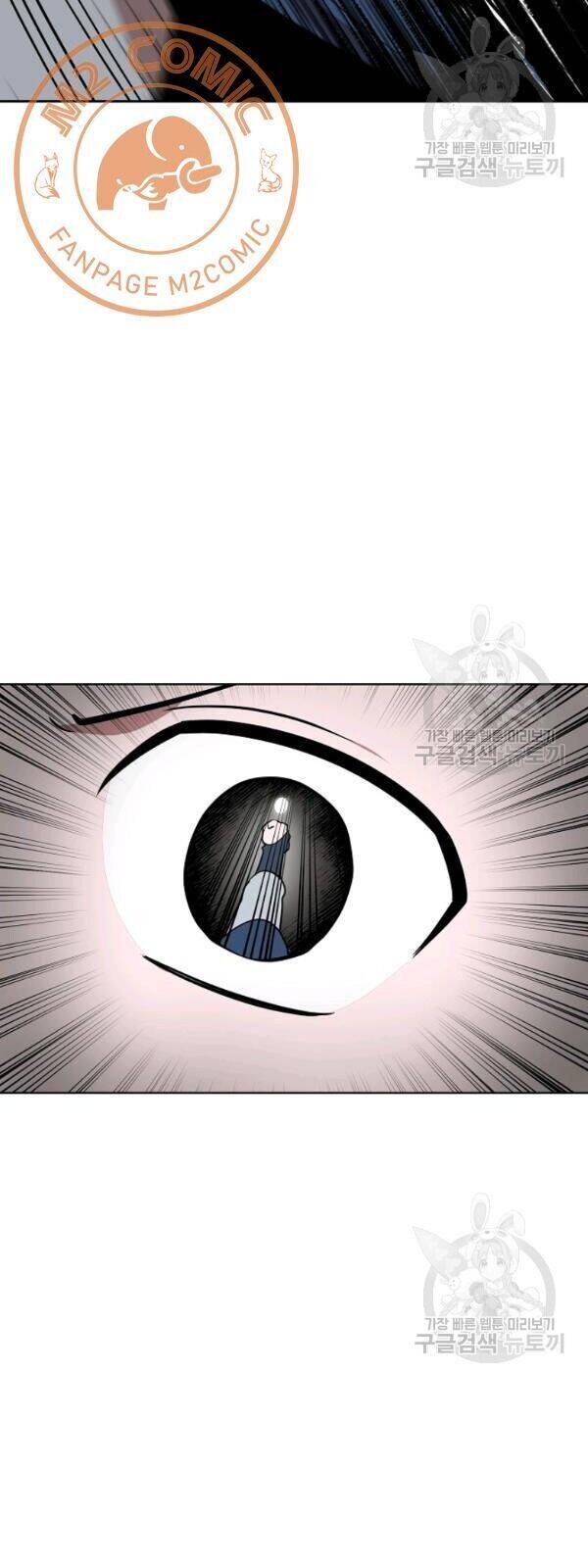 Vua Của Rồng Lửa - Chương 25 - Trang 31