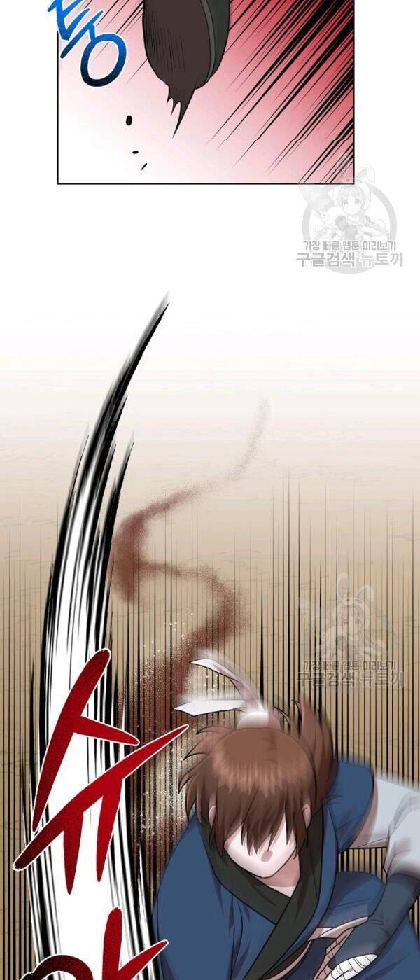 Vua Của Rồng Lửa - Chương 25 - Trang 27