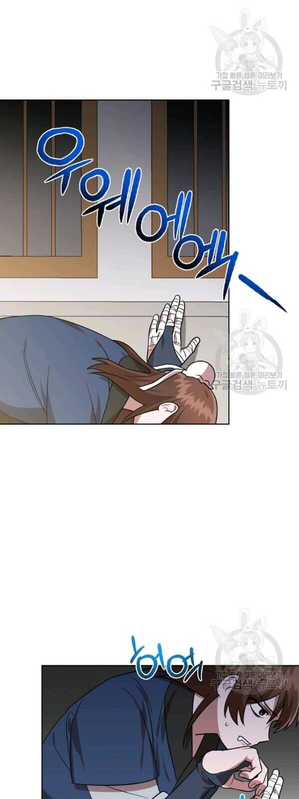 Vua Của Rồng Lửa - Chương 25 - Trang 39