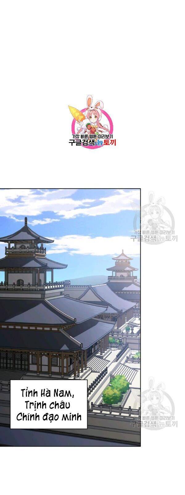 Vua Của Rồng Lửa - Chương 25 - Trang 2