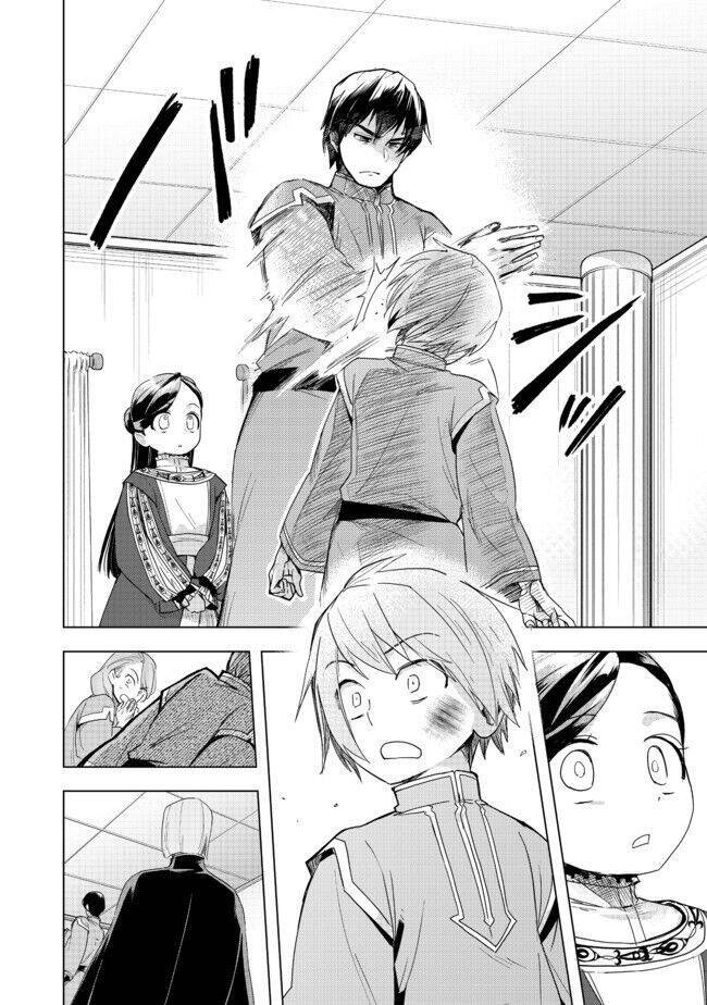 Honzuki No Gekokujou : Dai 3-Bu Ryouchi Ni Hon O Hirogeyou ! Chương 25 Ảnh 22