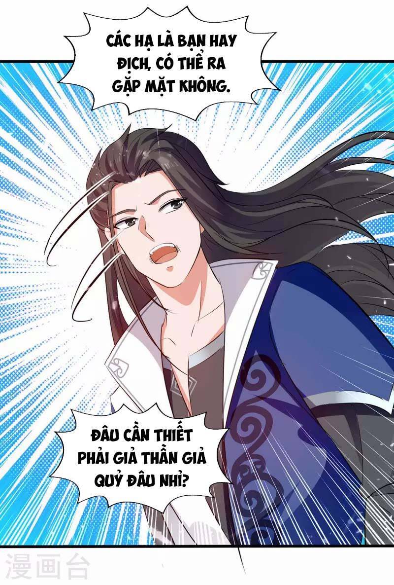 Tuyệt Thế Võ Hồn - Chương 126 - Trang 15