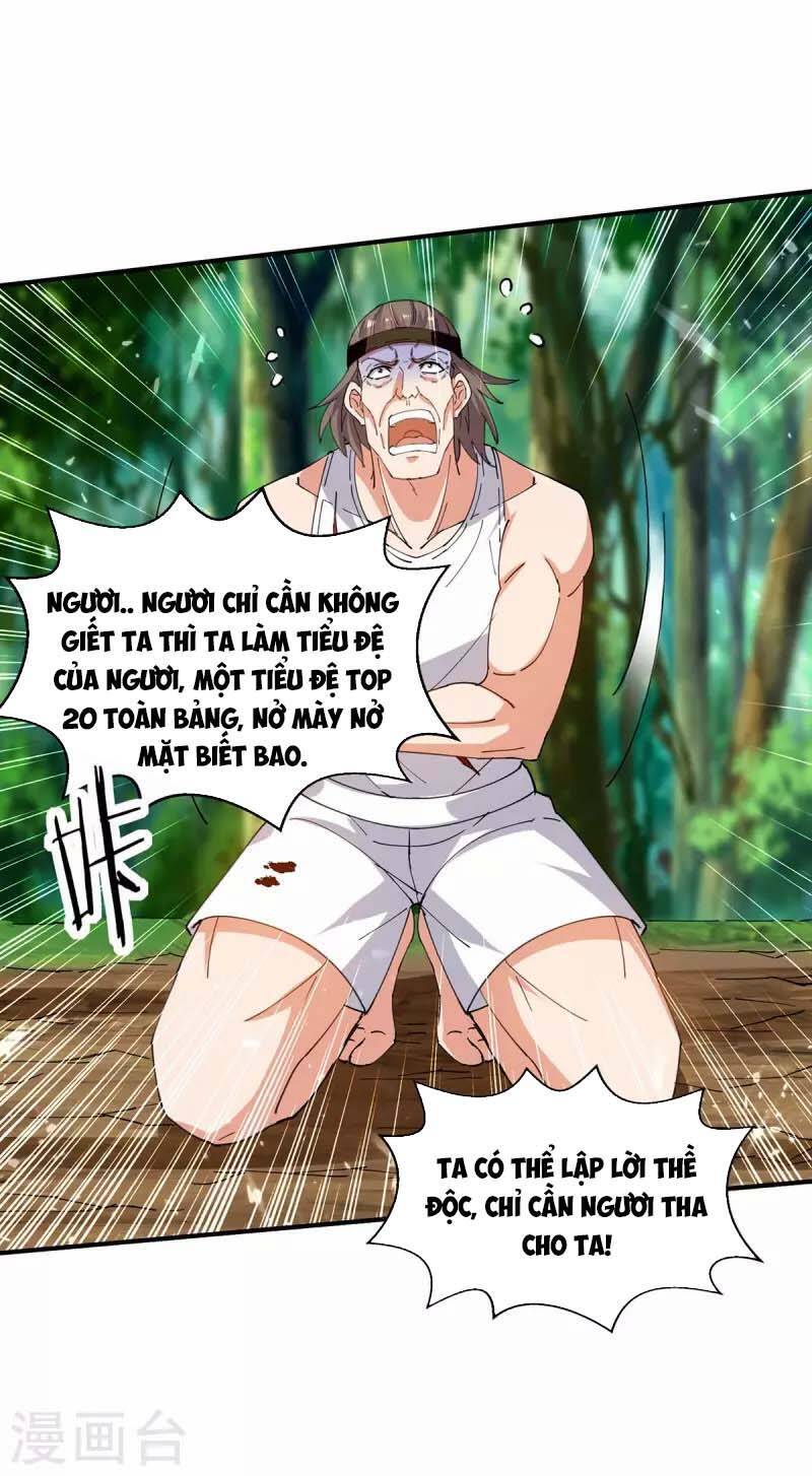 Tuyệt Thế Võ Hồn - Chương 125 - Trang 28