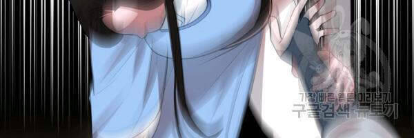 Vua Của Rồng Lửa - Chương 50 - Trang 66