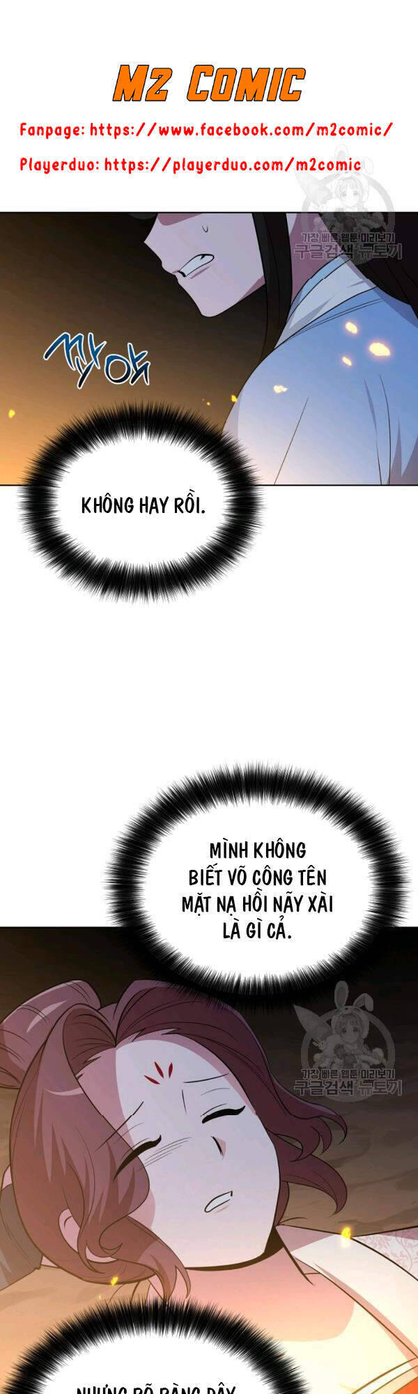 Vua Của Rồng Lửa - Chương 50 - Trang 62