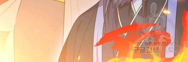 Vua Của Rồng Lửa - Chương 50 - Trang 18