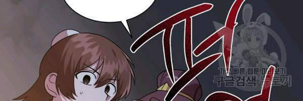 Vua Của Rồng Lửa - Chương 50 - Trang 36