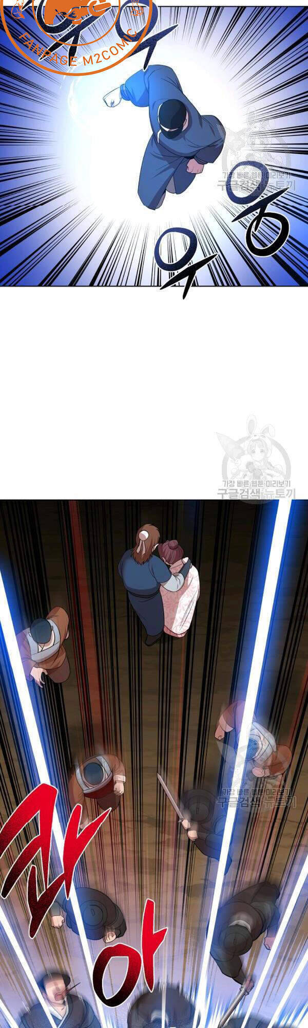 Vua Của Rồng Lửa - Chương 50 - Trang 32