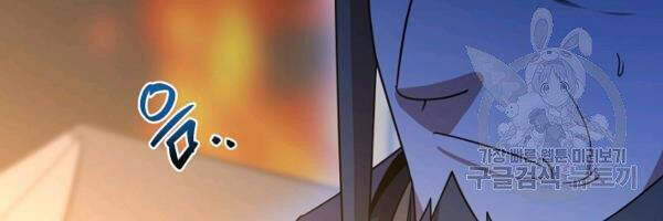 Vua Của Rồng Lửa - Chương 50 - Trang 21