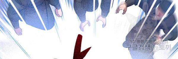 Vua Của Rồng Lửa - Chương 50 - Trang 33