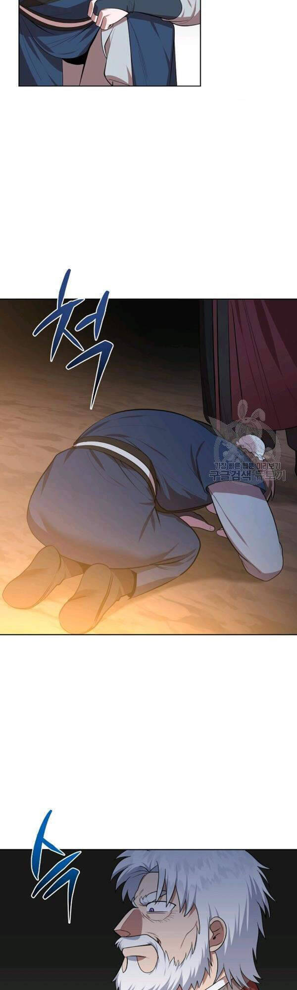 Vua Của Rồng Lửa - Chương 50 - Trang 5