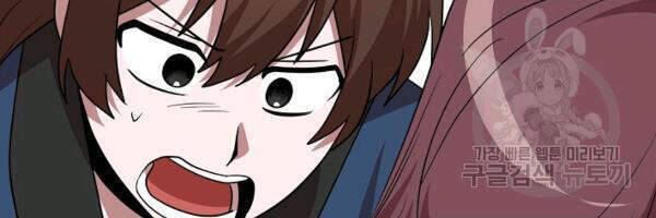 Vua Của Rồng Lửa - Chương 50 - Trang 39