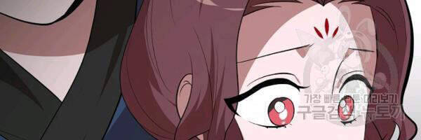 Vua Của Rồng Lửa - Chương 50 - Trang 51