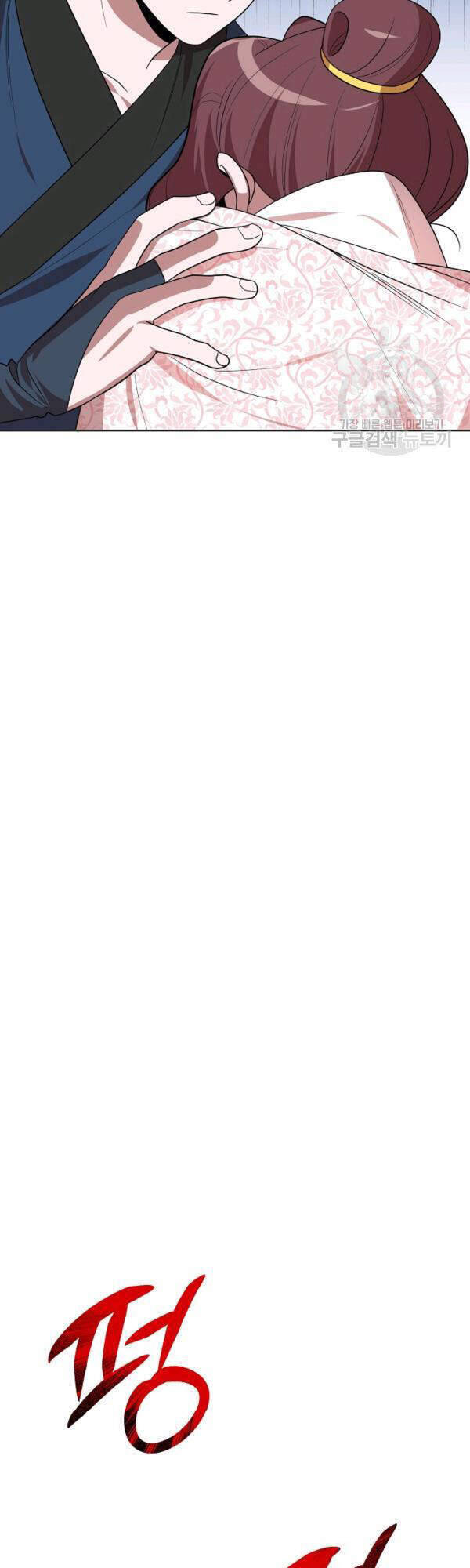 Vua Của Rồng Lửa - Chương 50 - Trang 43