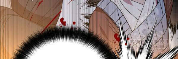 Vua Của Rồng Lửa - Chương 50 - Trang 45