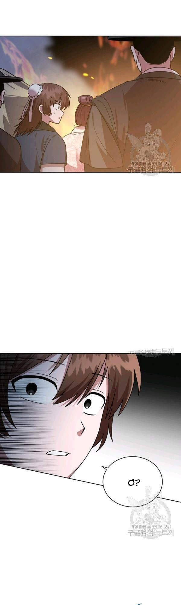 Vua Của Rồng Lửa - Chương 50 - Trang 28