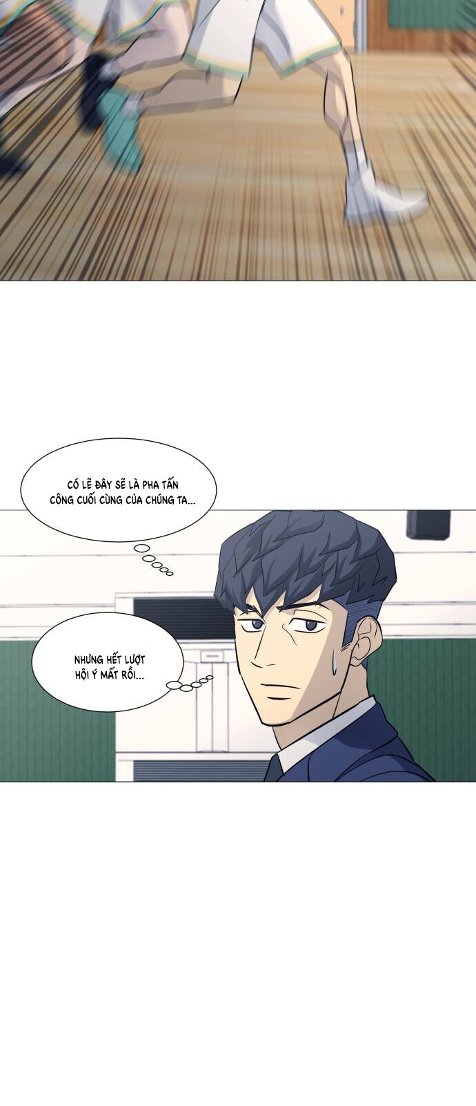 Garbage Time Chapter 124 - Trang 2