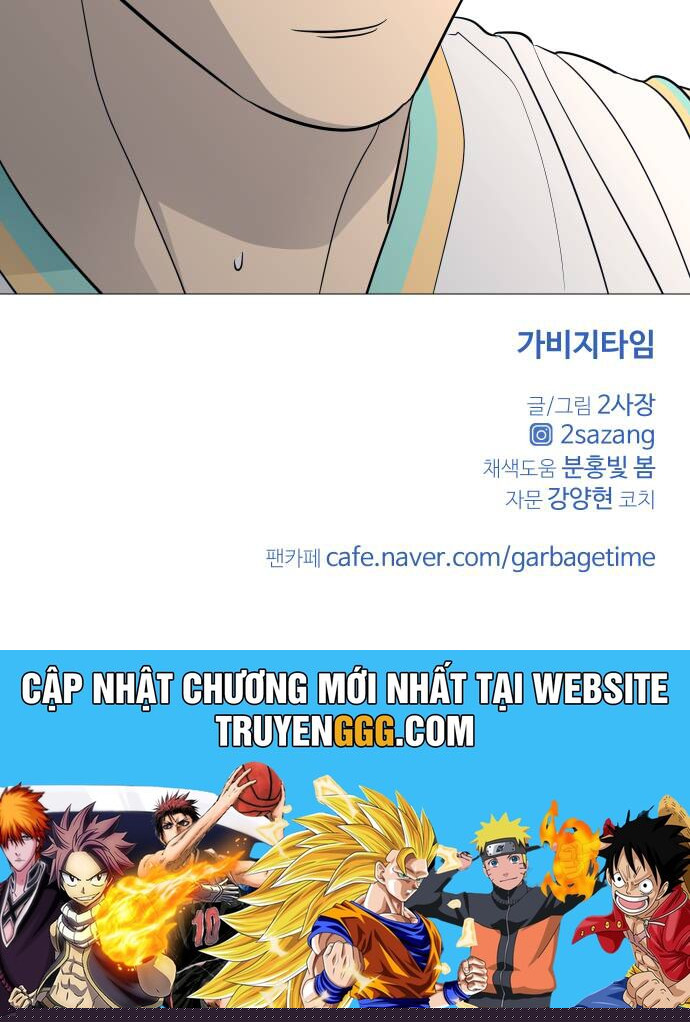 Garbage Time Chapter 123 - Trang 2