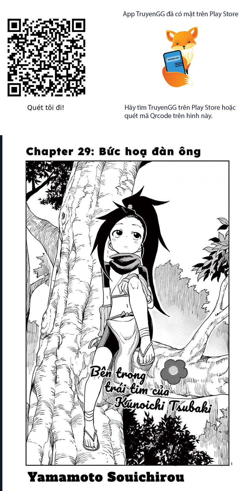 Bên Trong Trái Tim Của Kunoichi Tsubaki Chapter 29 - Trang 2