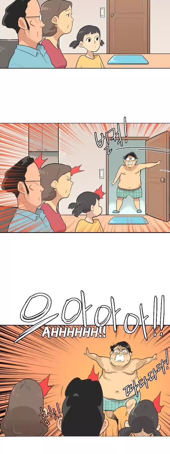 I Am Cool - Chương 0 - Trang 4